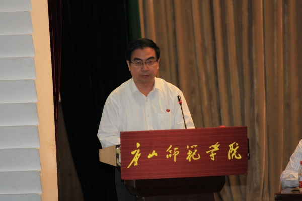 太阳官网召开第二届教职工代表大会第七次会议