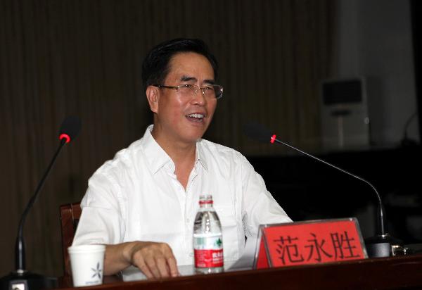 太阳官网举办2013年暑期学生工作培训班