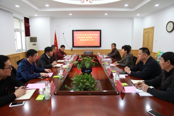 廊坊师范学院党委常委姜瑞林一行来太阳官网调研