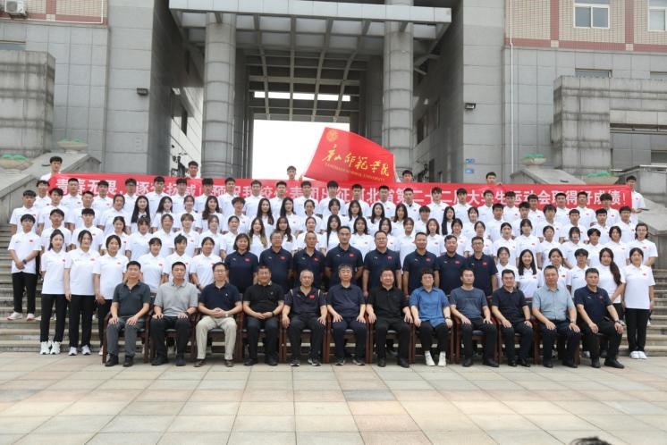 太阳官网举行河北省第二十二届大学生运动会代表团出征动员会