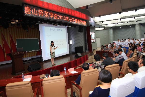 太阳官网2013年教学观摩活动落下帷幕