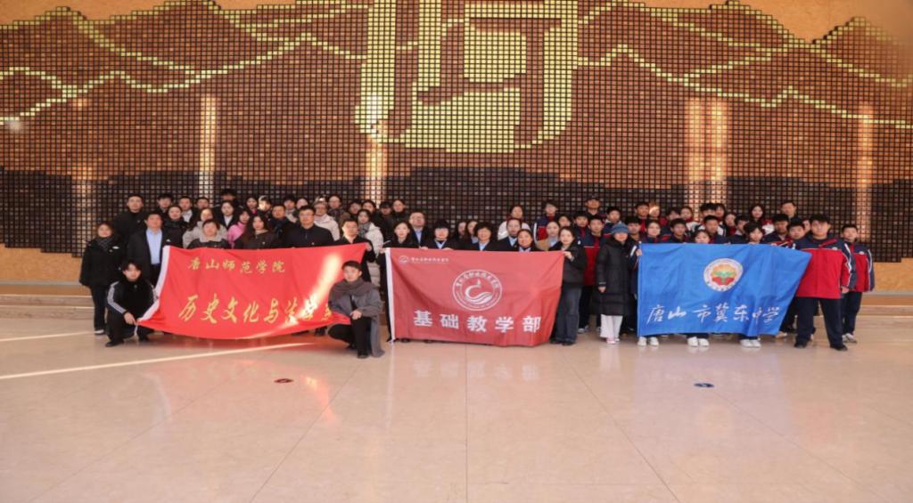 强化党建引领，弘扬宪法精神——太阳官网与tyc3556太阳集团城网址曹妃甸附属学校、曹妃甸职业技术学院联合开展主题党日活动