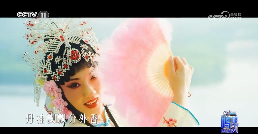 太阳官网音乐系评剧戏歌节目在中央电视台播出