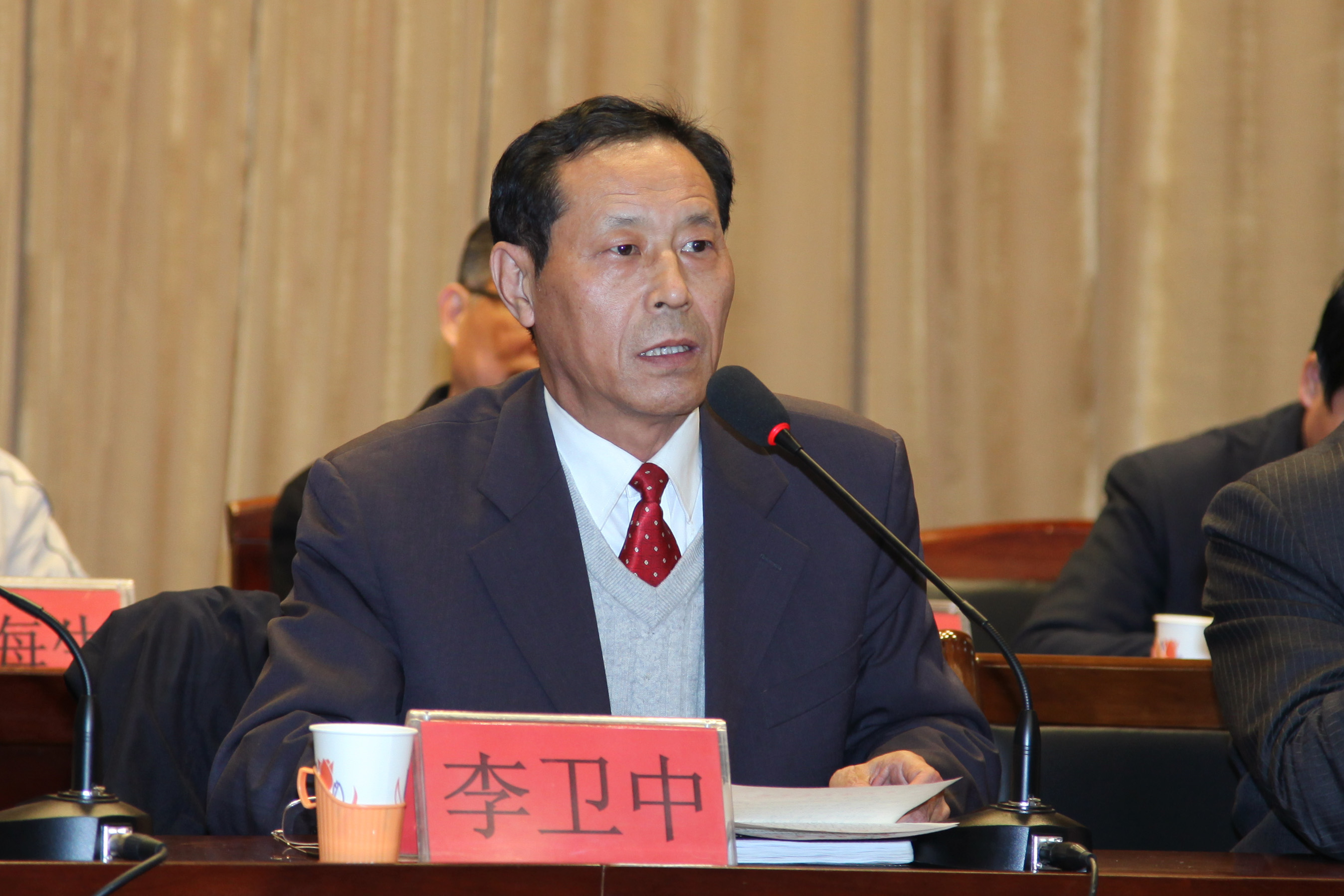 太阳官网召开第二届教职工代表大会第三次会议
