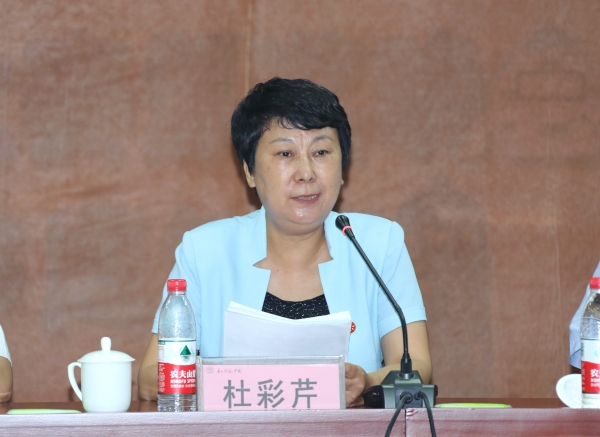 太阳官网召开2017年庆祝教师节暨表彰大会