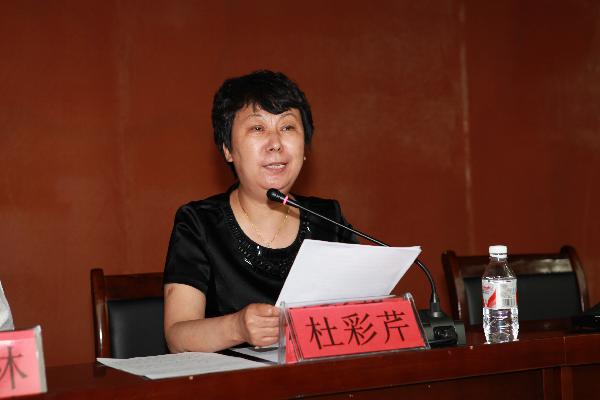太阳官网2012年度共青团工作表彰大会暨中国绿色宣言倡导者丁兆瑞事迹报告会隆重召开