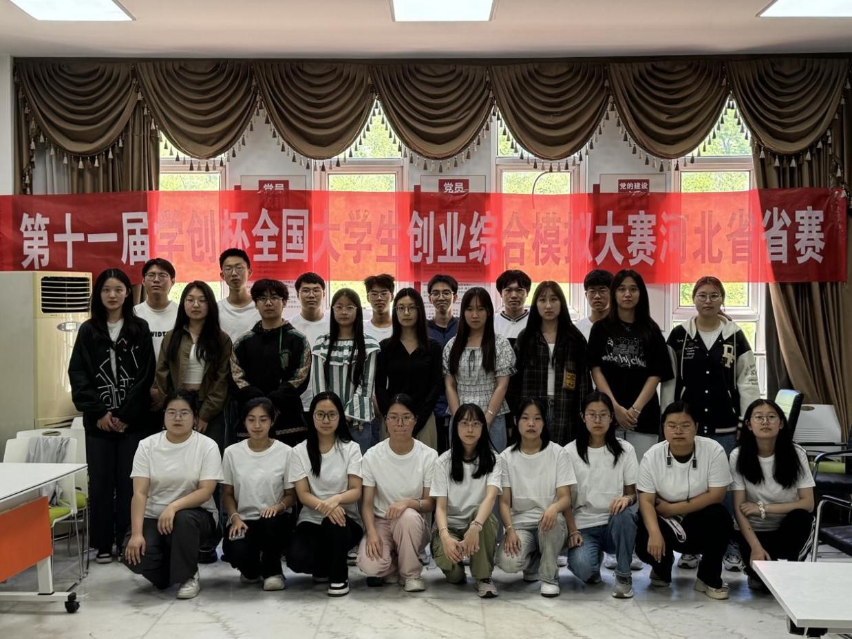 喜报！tyc3556太阳集团城网址学子在“学创杯”河北省省赛中荣获佳绩