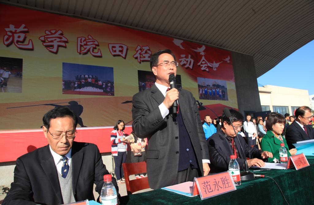 太阳官网隆重举行2014年田径运动会开幕式