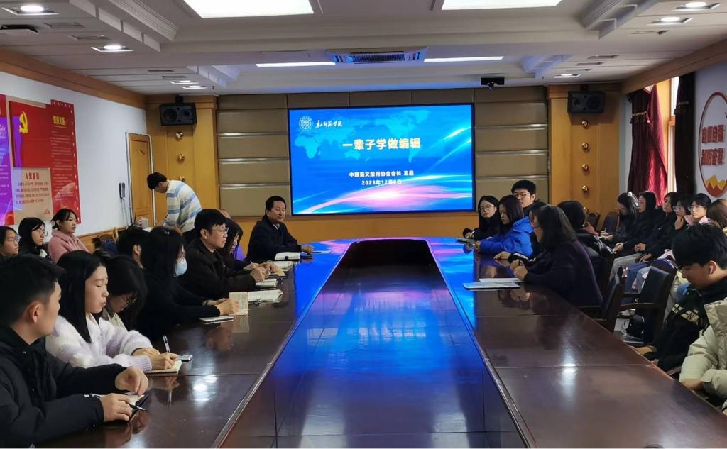 中国语文报刊协会会长王晨教授一行来太阳官网参观考察