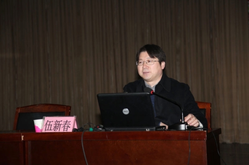 北京师范大学伍新春教授来太阳官网指导课程建设并作学术报告