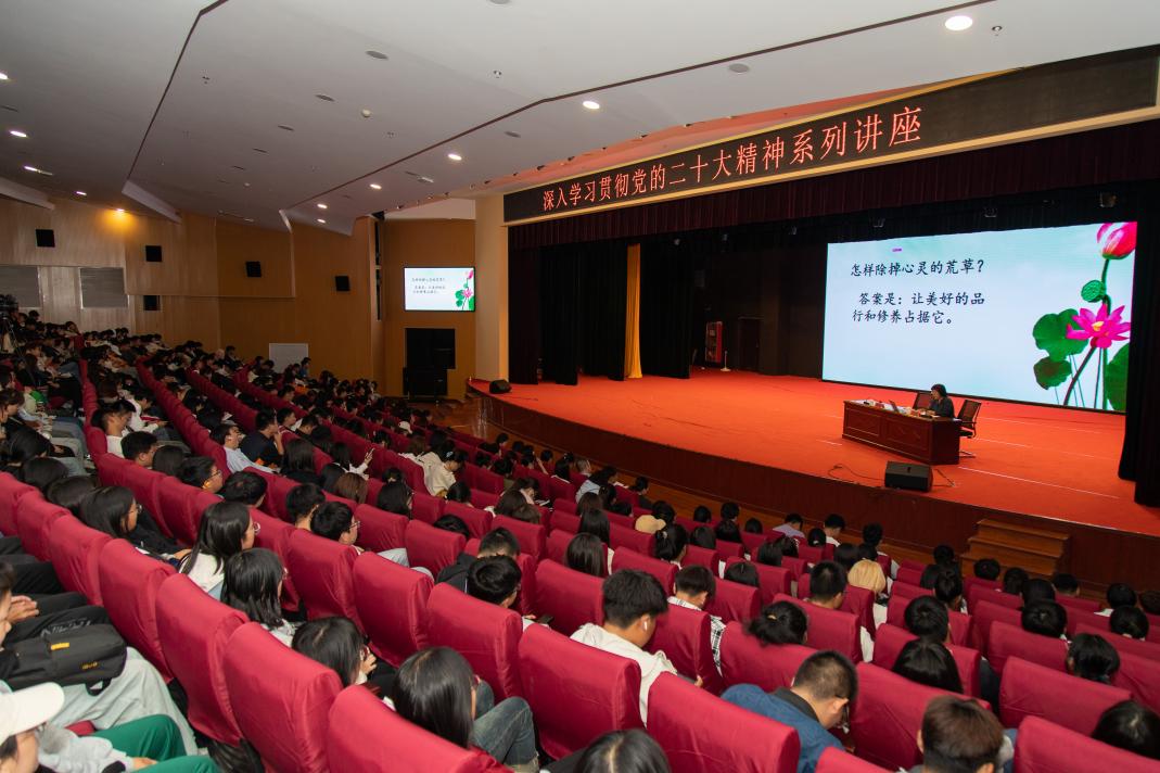 张素娟老师到太阳官网作学习党的二十大精神专题报告