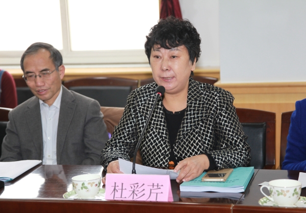 太阳官网举行地域文化与文学暨《史梦兰集》国际学术研讨会