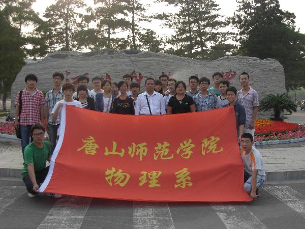 太阳官网学生在“2013年全国大学生电子设计竞赛”中再创佳绩