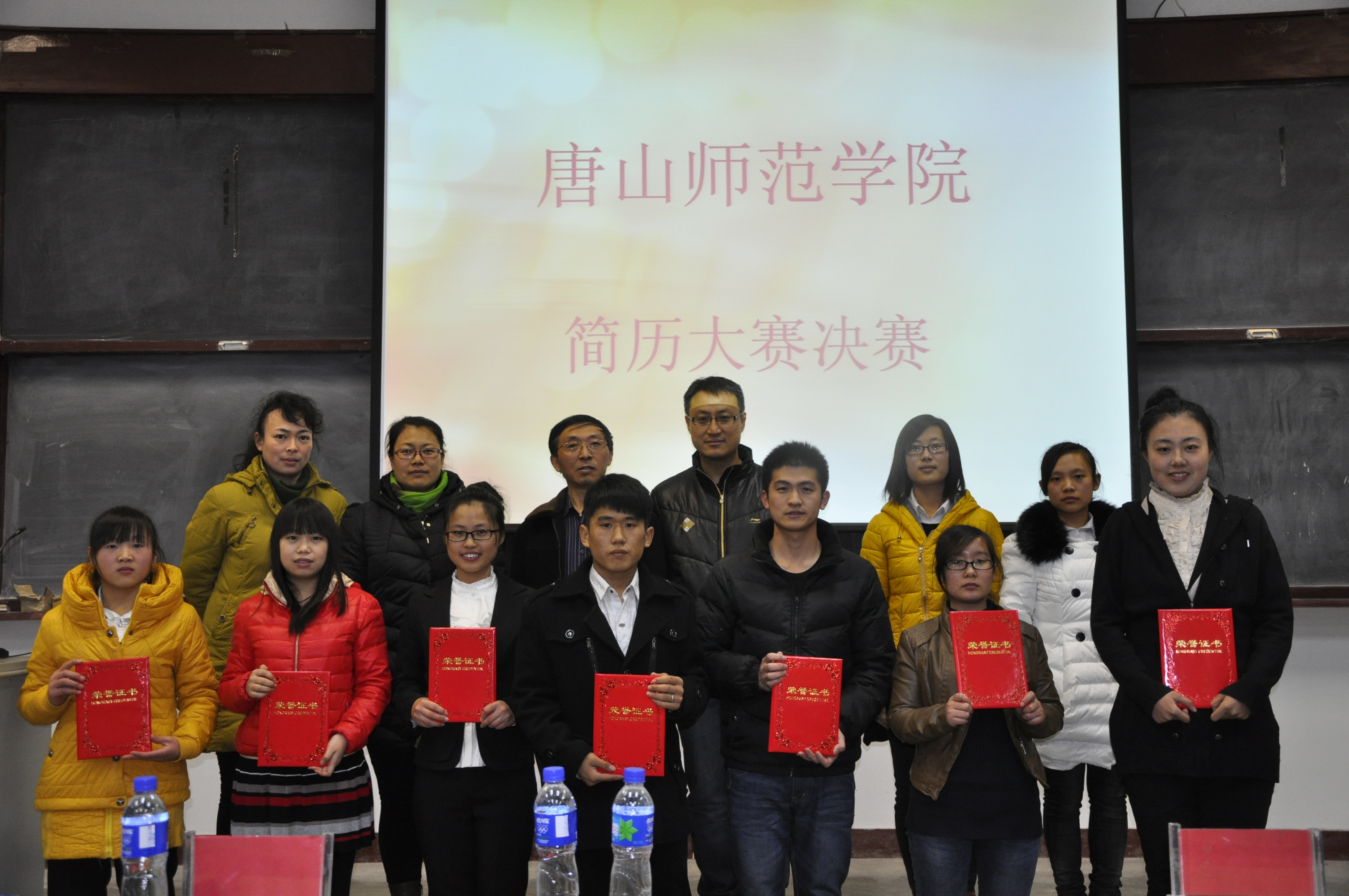 太阳官网举办大学生求职简历设计大赛