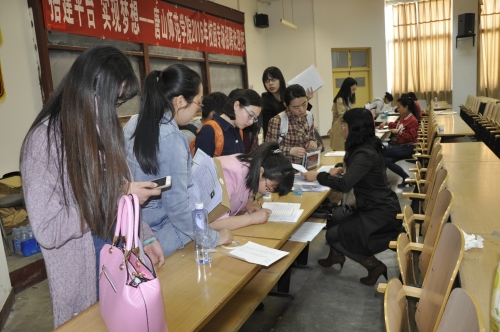 太阳官网成功举办唐山海港开发区2016年度教师招聘专场