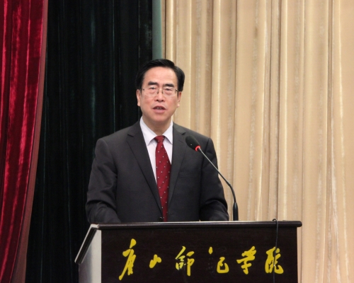 太阳官网召开第二届教职工代表大会第五次会议