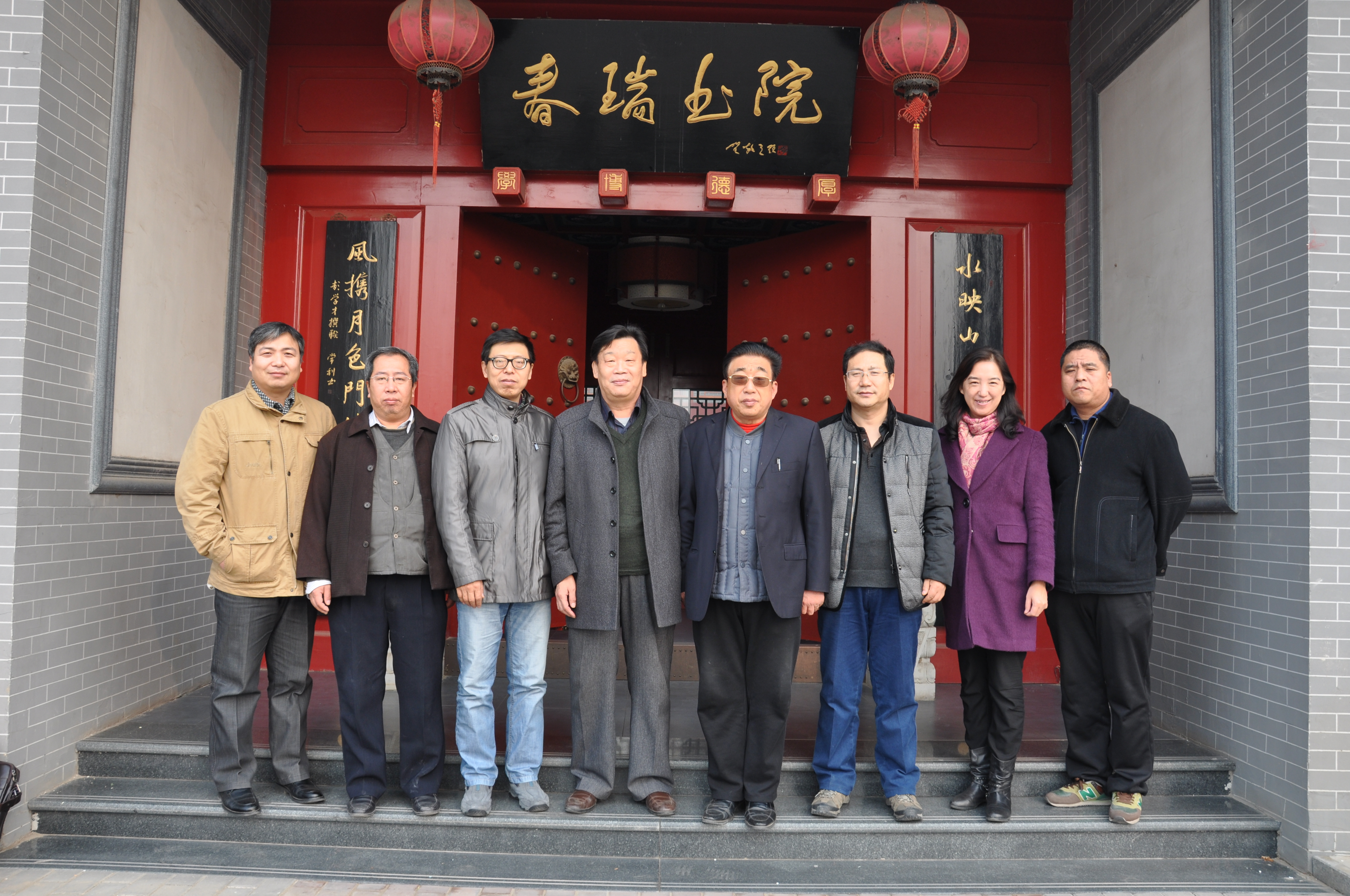 太阳官网部分学者赴春瑞书院考察交流