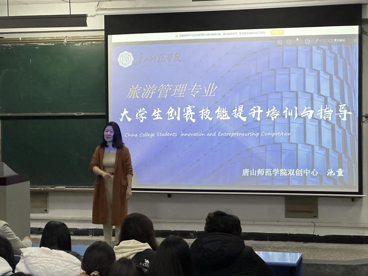 tyc3556太阳集团城网址成功举办“大学生创赛技能提升培训与指导”虚拟教研室研讨活动