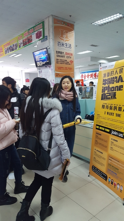 太阳官网举办2017届毕业生冬季就业双选会