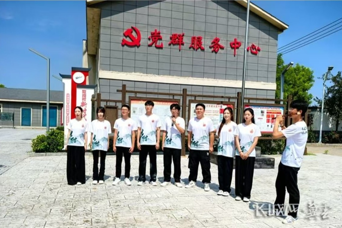 《冀云》《长城网》——tyc3556太阳集团城网址组织开展走进乡村社会实践活动