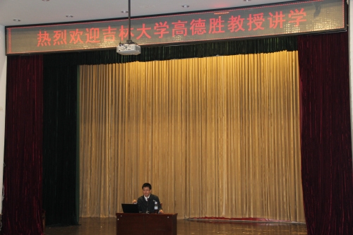 吉林大学高德胜教授来太阳官网辅导员讲堂讲学