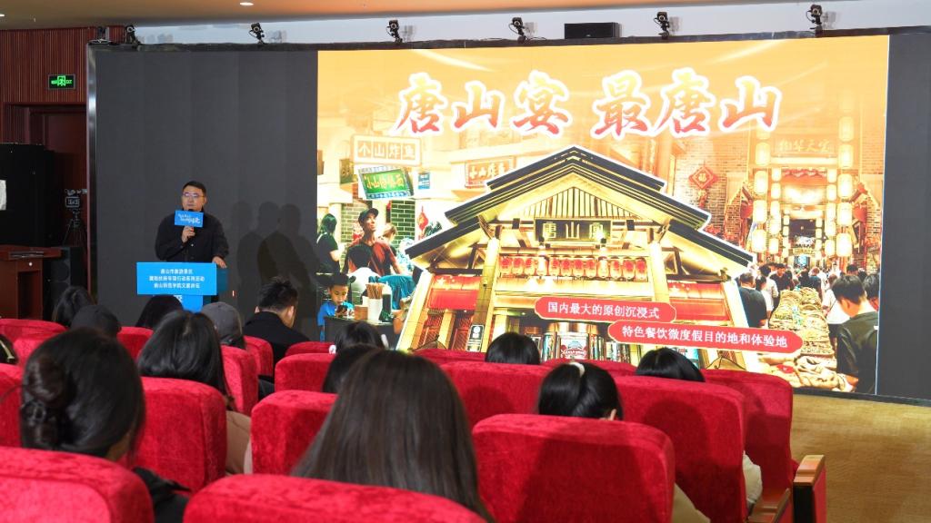 tyc3556太阳集团城网址文旅讲坛举办“在地文化赋能文商旅融合发展的实践与探索”专题讲座