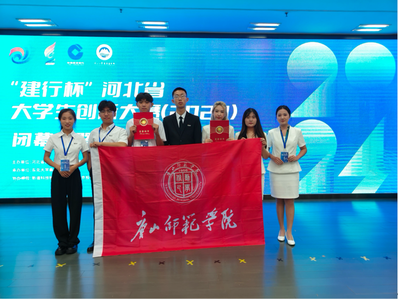 太阳官网在第十届中国国际大学生创新大赛中取得佳绩