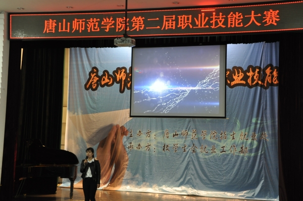 展示职业技能  激发就业热情——太阳官网举办第二届职业技能大赛