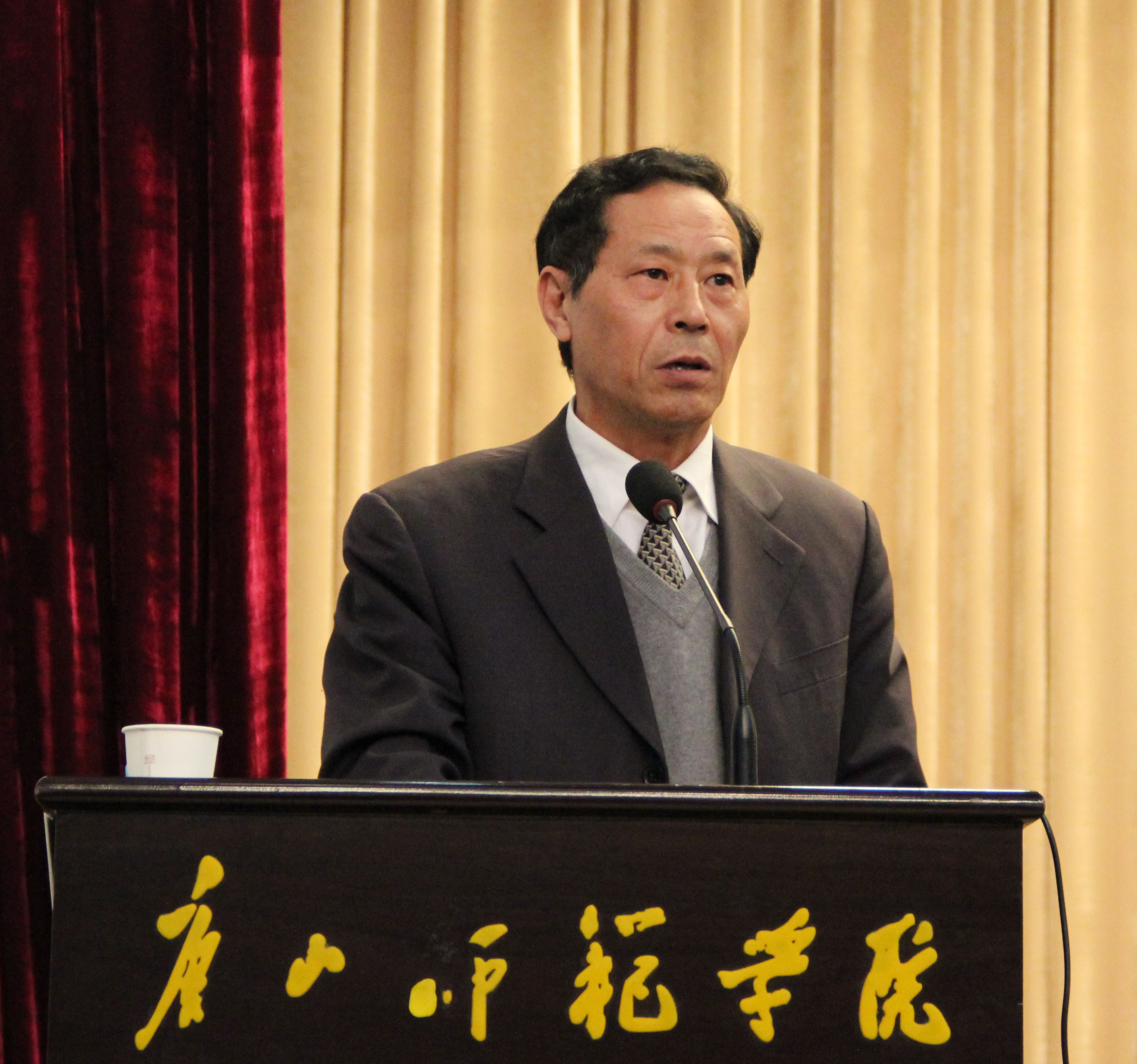 太阳官网第二届教职工代表大会第四次会议成功闭幕