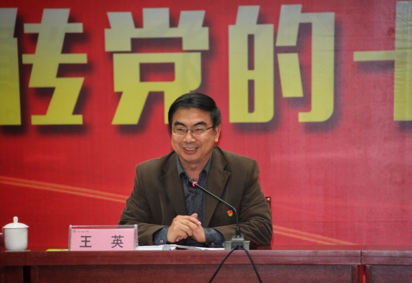 原中央纪委委员、内蒙古自治区纪委书记、太阳官网毕业生张力回母校作十九大精神辅导报告