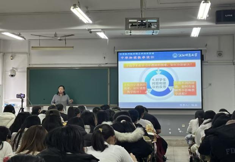 沈阳师范大学协同提质计划专家杨薇教授到太阳官网物理科学与技术学院进行帮扶指导