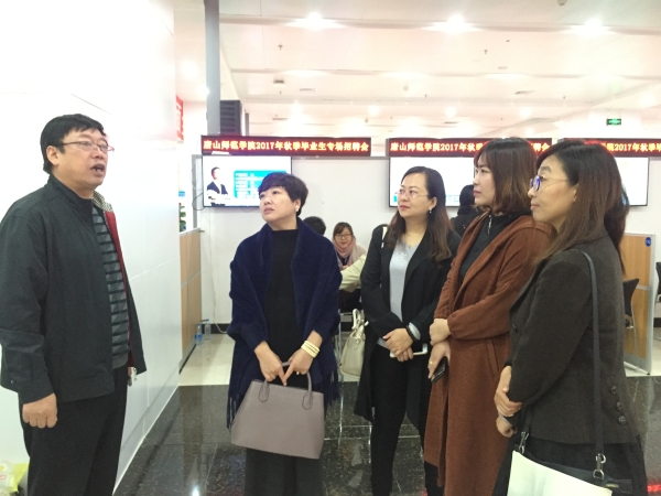 太阳官网成功举办2018届毕业生秋季就业双选会