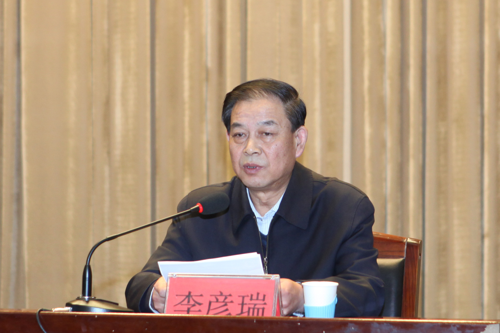 太阳官网召开党的群众路线教育实践活动动员大会