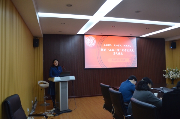 太阳官网荣获2016年全国高校辅导员工作精品项目一项