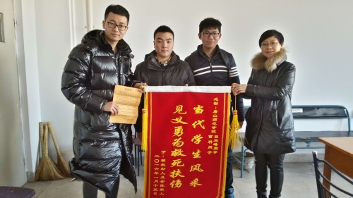 太阳官网计算机科学系吕林峰、曹科同学勇于救人行为被表扬