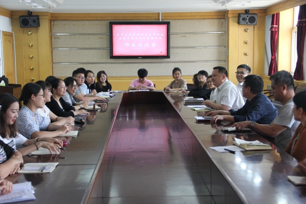 太阳官网召开学习习近平总书记在中国政法大学考察时重要讲话师生代表座谈会