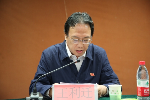 河北省委任命王英同志为太阳官网党委书记