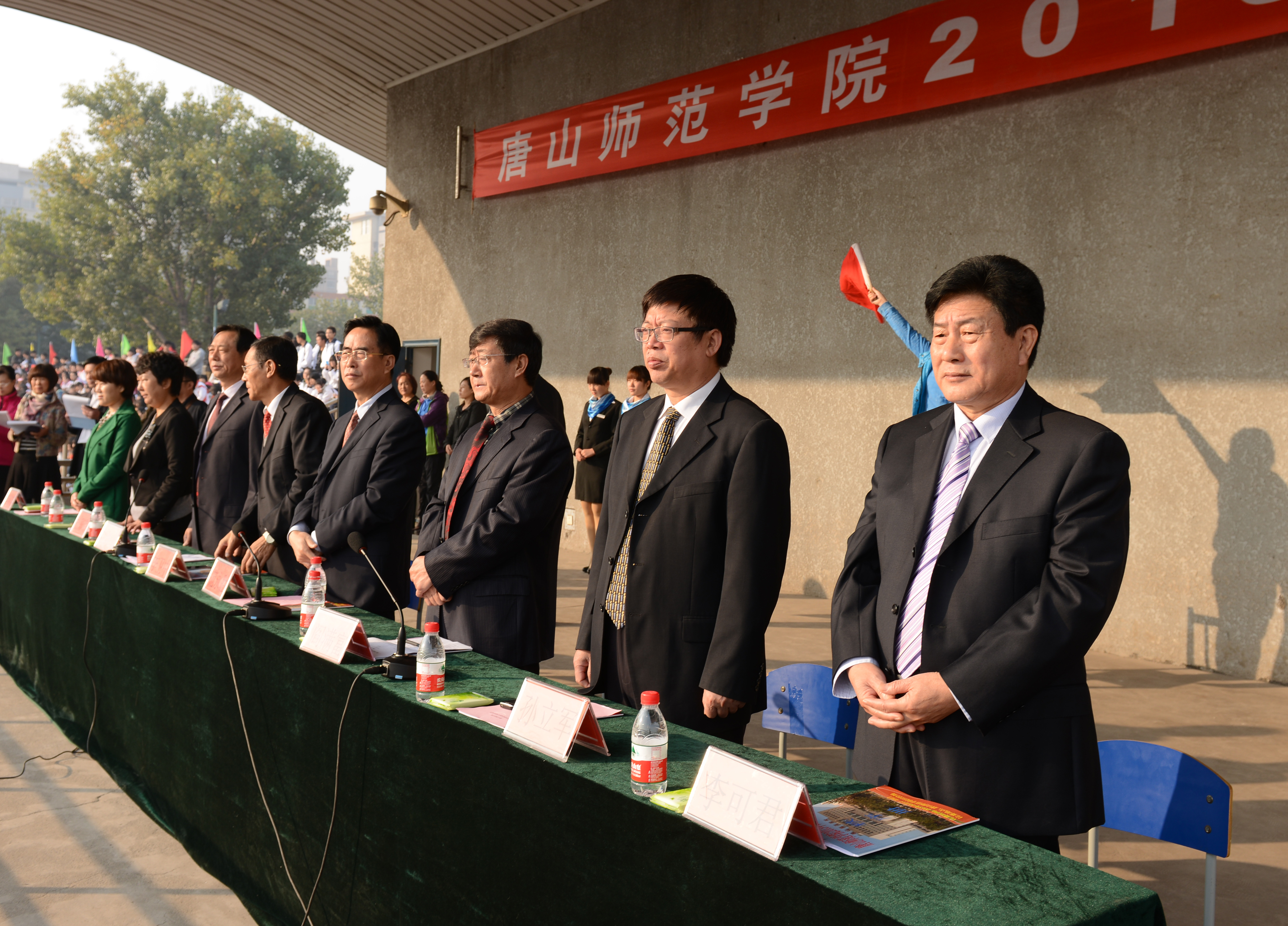 太阳官网隆重举行2013年田径运动会