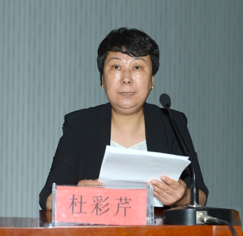 太阳官网召开冀东近代历史文物文献学术研讨会
