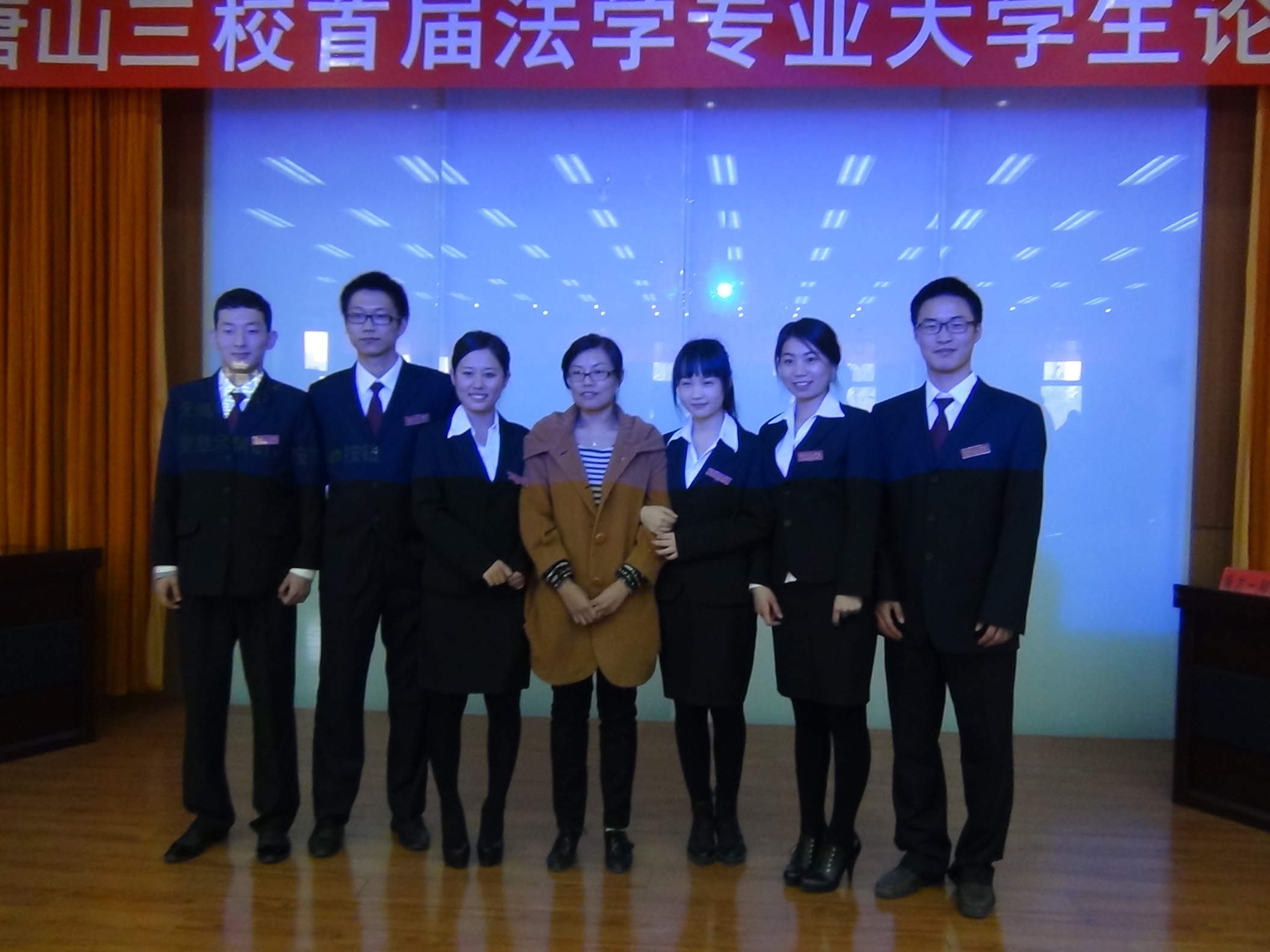 太阳官网师生参加唐山三校首届法学论辩赛
