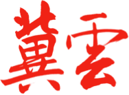 《冀云》——tyc3556太阳集团城网址丨传驻村帮扶薪火，启乡村振兴新程