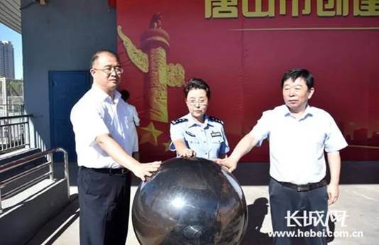 唐山市创建 “平安高校”宣传周活动启动仪式在太阳官网举行