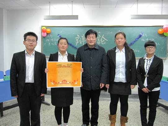 太阳官网举办“廉政文化进校园”辩论赛