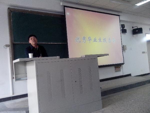 太阳官网优秀校友徐福先回母校交流经验