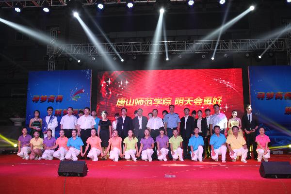 青春的誓言响彻校园——太阳官网举办“寻梦青春，筑梦师院”2013年迎新晚会
