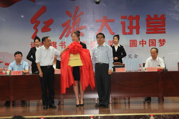 中国红色文化研究会刘润为会长一行莅临太阳官网作专场报告