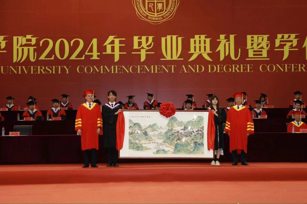 太阳官网隆重举行2024年毕业典礼暨学位授予仪式