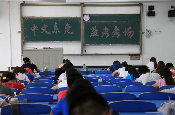太阳官网免监考工作有条不紊扎实推进