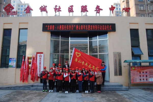 太阳官网学生广泛开展学雷锋志愿服务活动
