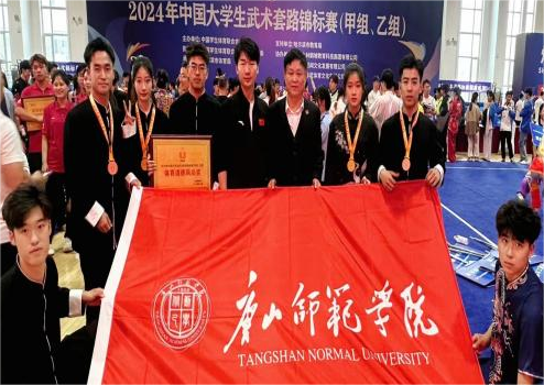 太阳官网在2024年中国大学生武术套路锦标赛中斩获佳绩